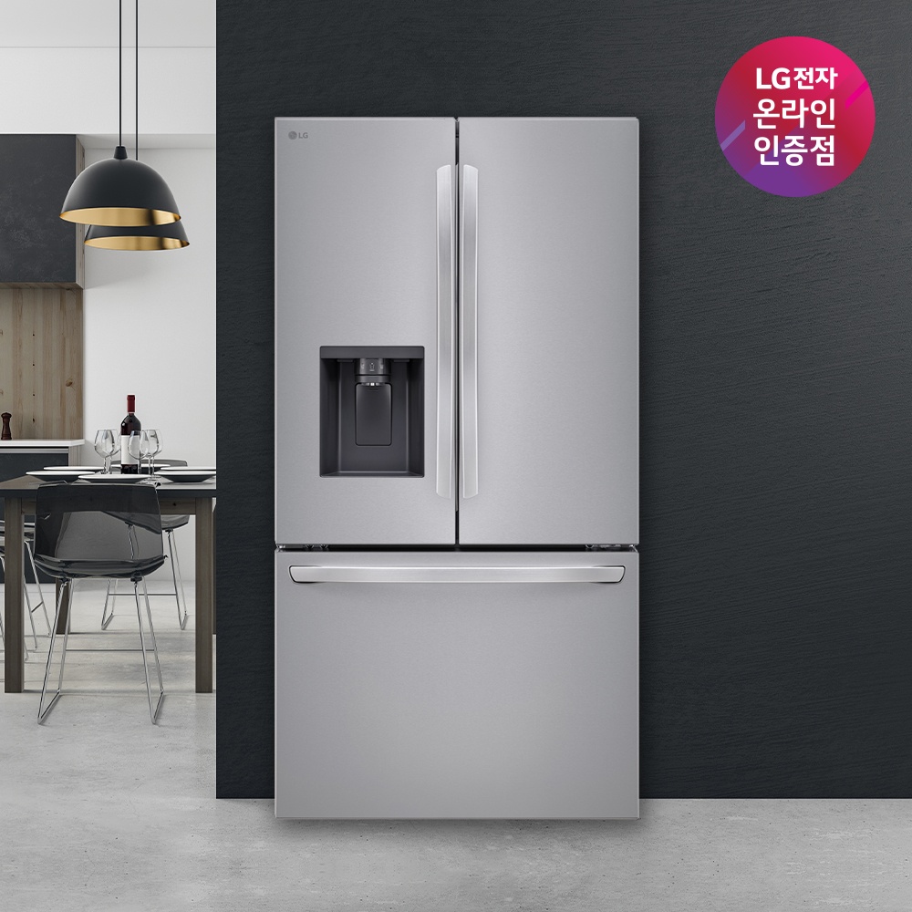 “LG 프렌치디오스 얼음정수기 냉장고 F756SI14 716L” 솔직 리뷰, 이거 정말 필수템이에요