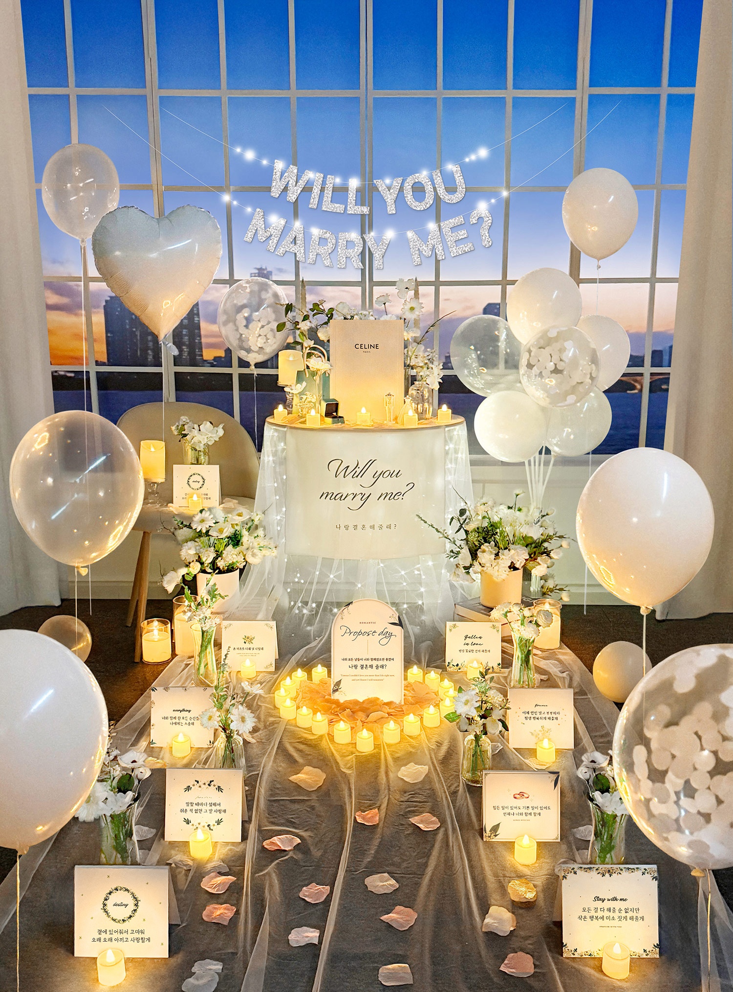 프로포즈 선물 용품 이벤트 세트, 결혼 필수템으로 인정